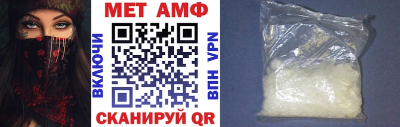 Amphetamine 98%  где можно купить наркотик  Онега 