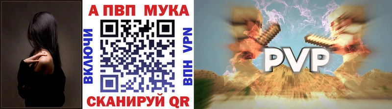 А ПВП СК КРИС  где найти наркотики  Онега 