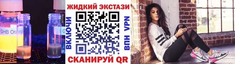 маркетплейс как зайти Онега БУТИРАТ BDO 33% продажа наркотиков