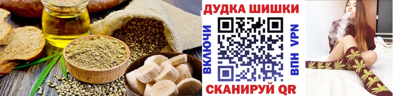 Canna-Cookies конопля mega как зайти Онега закладки