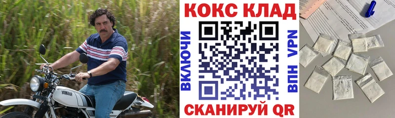 Кокаин 97%  Онега 