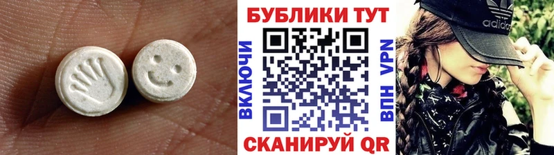 omg ссылки  Онега  Ecstasy 99% 