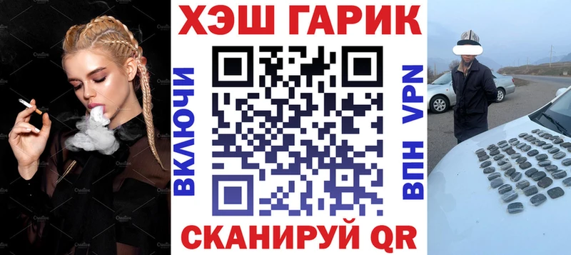 наркотики  Онега  ГАШИШ гарик 