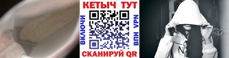 КЕТАМИН VHQ наркотики Онега