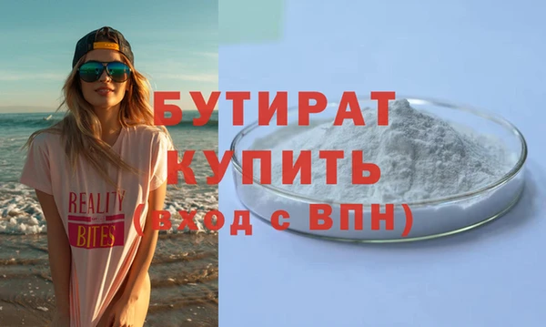 кристаллы Балахна