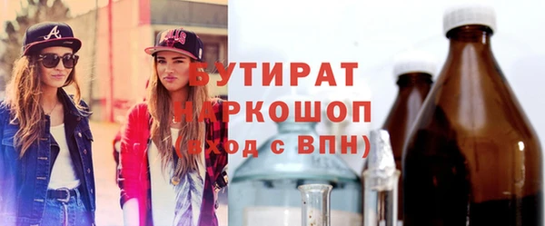 кокаин Баксан
