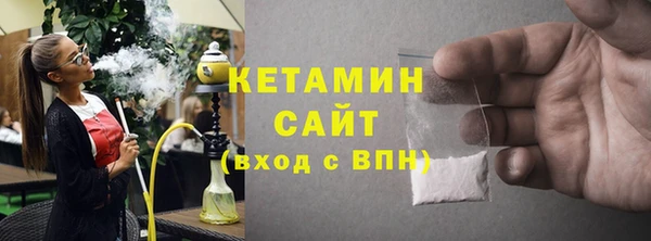 spice Беломорск