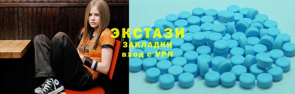 сатива Белокуриха