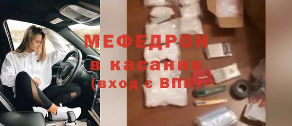 spice Беломорск
