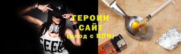 spice Беломорск