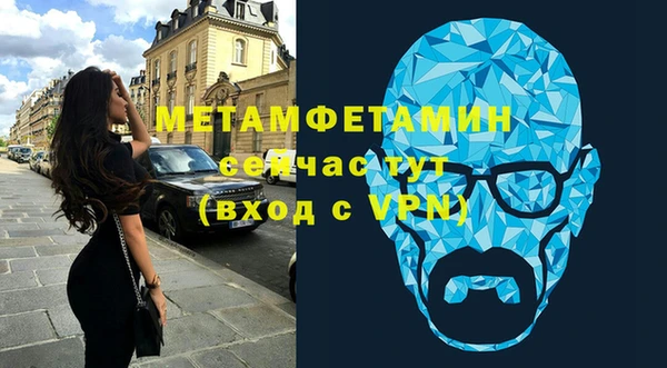 кристаллы Балахна