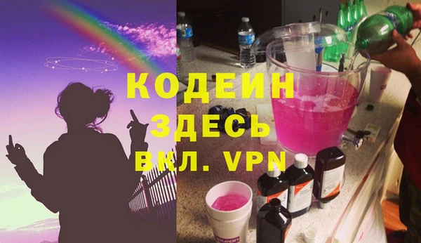 кокаин Баксан