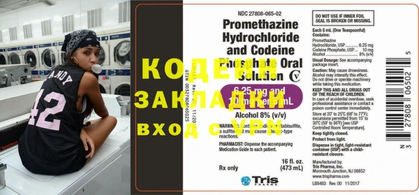 кокаин Баксан