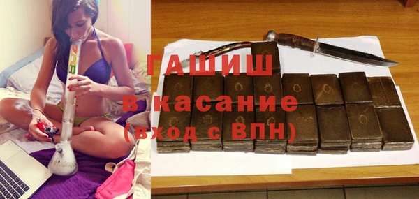 кристаллы Балахна