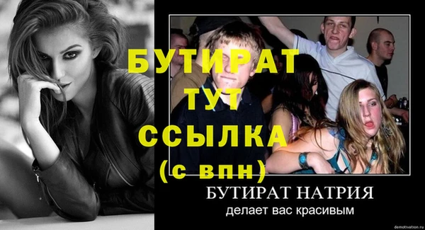 хмурый Балабаново