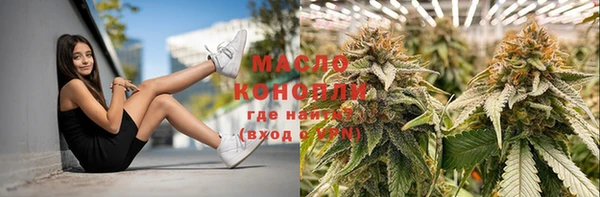 ПСИЛОЦИБИНОВЫЕ ГРИБЫ Зерноград