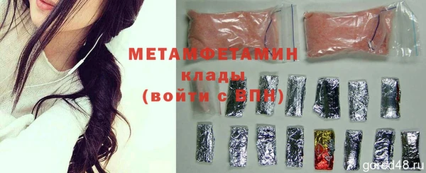 кристаллы Балахна