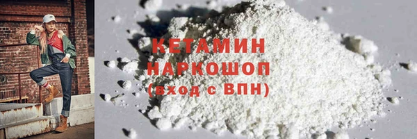 кокаин Баксан