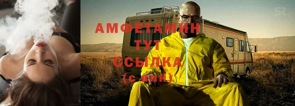 хмурый Балабаново