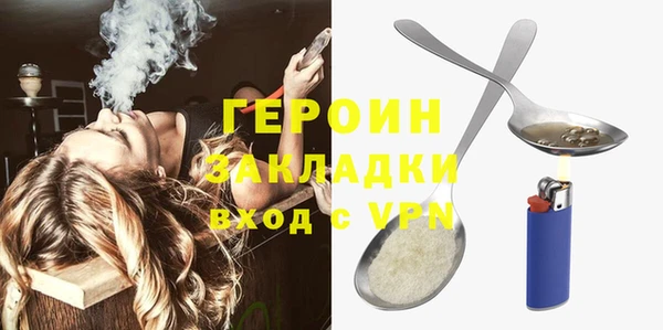 кристаллы Балахна