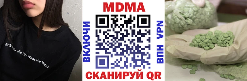MEGA сайт  Онега  МДМА кристаллы 