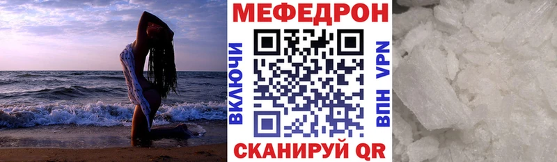 дарнет шоп  Онега  Мефедрон VHQ 
