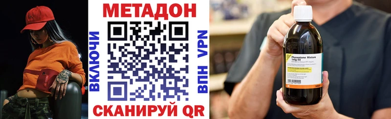 Метадон мёд  Онега 