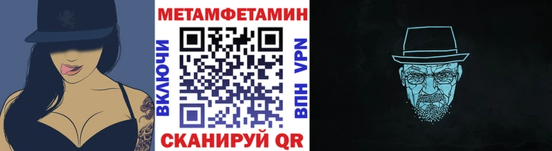 Метамфетамин Декстрометамфетамин 99.9%  Онега 