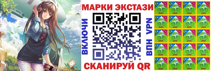 Марки N-bome 1,8мг  МЕГА ССЫЛКА  Онега 